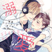 Drama CD Dekiai Sleeping Voice 2-disc Nomal Edition CRWS-93 Mameko Chano NEW_1