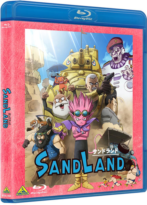 [Blu-ray] SAND LAND BCXA-1922 Akira Toriyama Anime Movie English Subtitles NEW_1