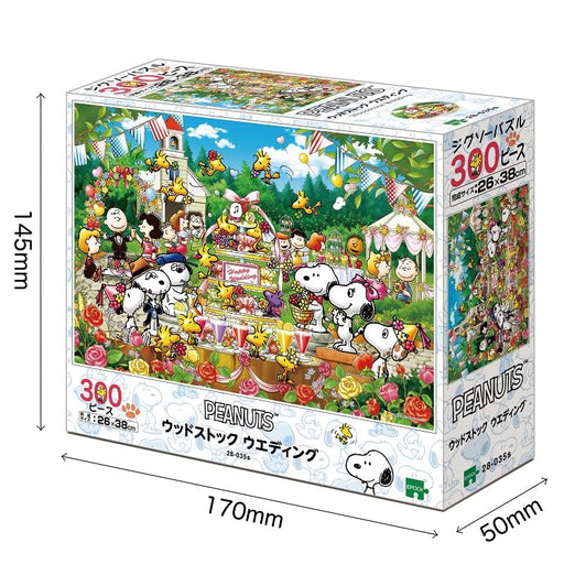 PEANUTS Woodstock Wedding 300 piece jigsaw puzzle EPOCH 26x38cm 28-035s NEW_2