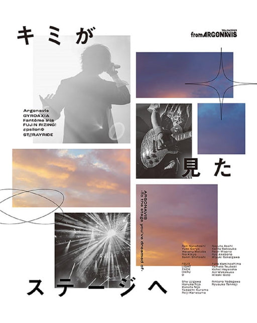 [CD+Blu-ray] Kimi ga Mita Stage e Type B First Press Limited Edition BRMM-10737_1