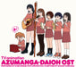 [CD] TV Anime Azumanga Daioh Original Soundtrack Omatome Ban LACA-39033 NEW_1