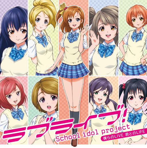 [CD] Love Live! mu's 1st Single: Bokura no LIVE Kimi to no LIFE LACM-34560 NEW_1