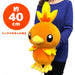 Pokemon Plush Doll Mecha Mofugutto Torchic H27cm Amusement Prize Polyester 01275_3