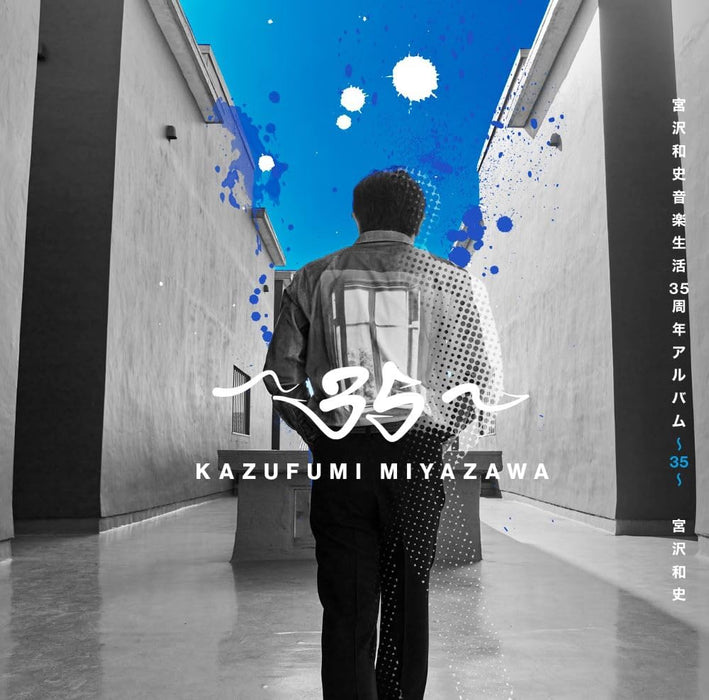 [CD] 35 Normal Edition Kazufumi Miyazawa YRCN-95383 J-Pop Debut 35th Anniv. NEW_1