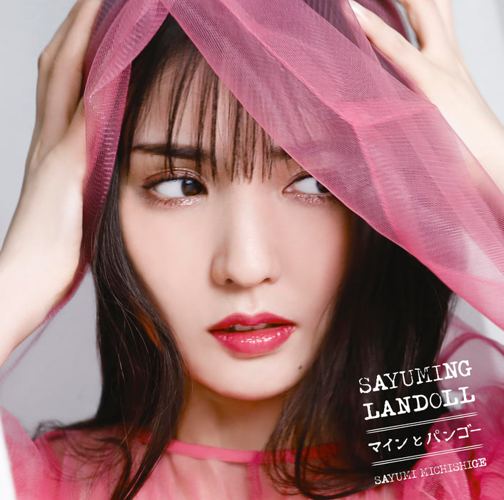 [CD] SAYUMINGLANDOLL Main to Pango Nomal Edition Sayumi Michishige UFCW-1160 NEW_1