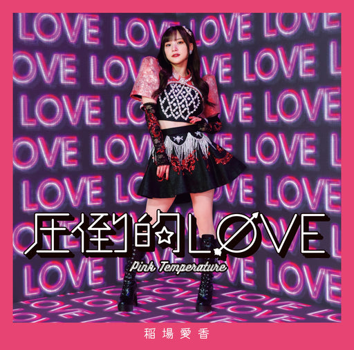 [CD] Attouteki LOVE/ Pink Temperature Type A Nomal Edition Aika Inaba EPCE-7829_1