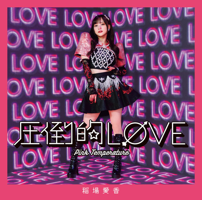 [CD] Attouteki LOVE/ Pink Temperature Type A Nomal Edition Aika Inaba EPCE-7829_1