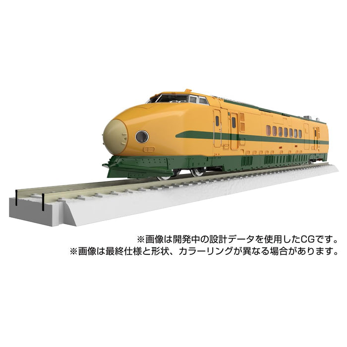 Takara Tomy Transformers Masterpiece MPG-07 Trainbot Yamabuki Action Figure NEW_3