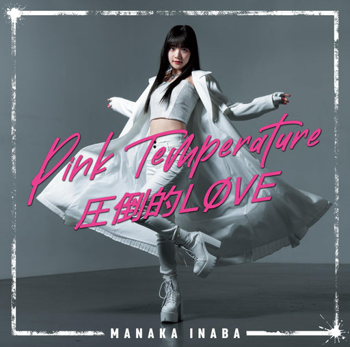 [CD] Attouteki LOVE/ Pink Temperature Type C Nomal Edition Aika Inaba EPCE-7831_1