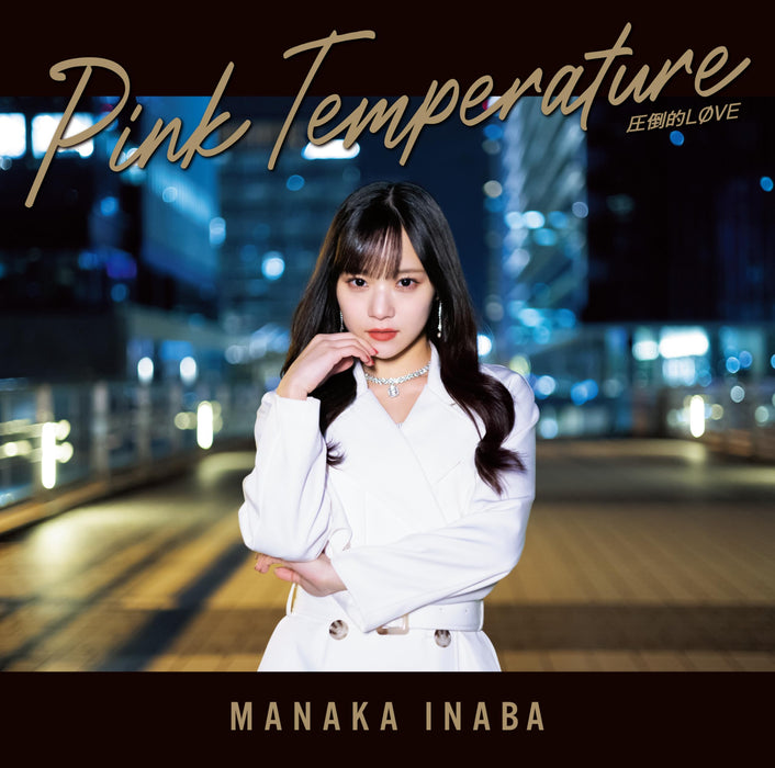 [CD+Blu-ray] Attouteki LOVE/ Pink Temperature Type B First Edition EPCE-7827 NEW_1