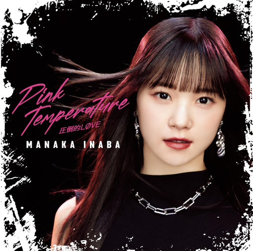 [CD] Attouteki LOVE/ Pink Temperature Type B Nomal Edition Aika Inaba EPCE-7830_1