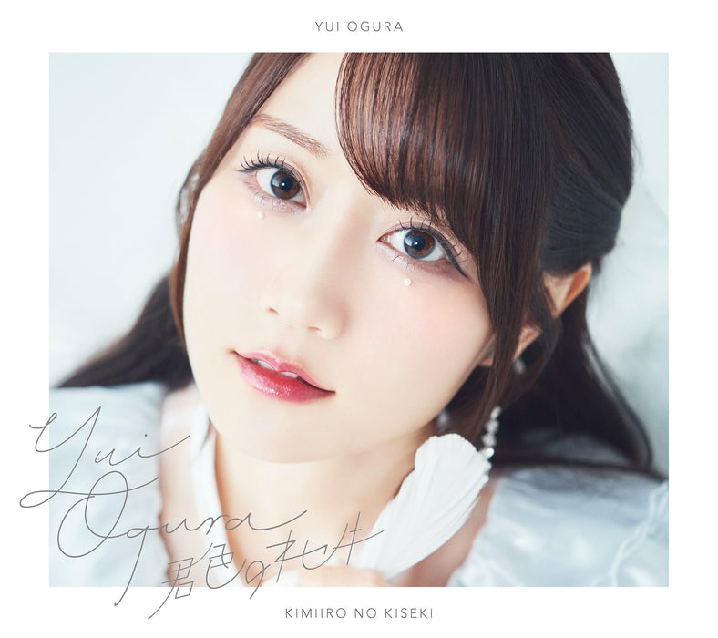 [CD] Kimiiro no Kiseki Type B with PHOTOBOOK First Press Edition COCC-18201 NEW_1