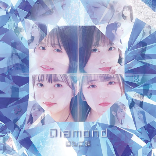 [CD] Diamond Nomal Edition Ringo Musume RMCD-1044 J-Pop Idol Group Album NEW_1