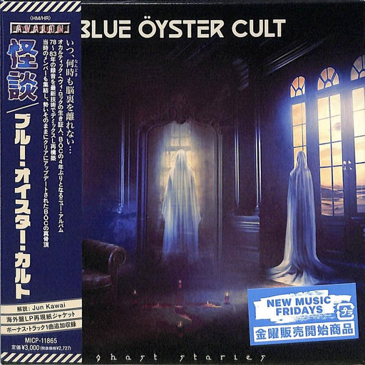 [CD] Ghost Stories Nomal Edition Blue Oyster Cult MICP11865 Hard Rock Album NEW_1