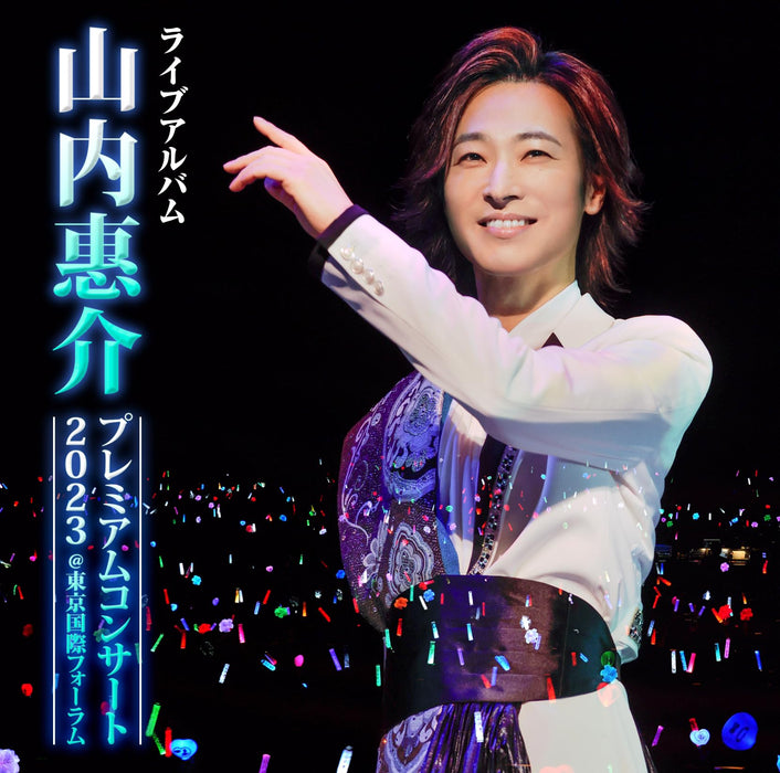 CD Yamauchi Keisuke Premium Concert 2023 at Tokyo International Forum VICL-65951_1