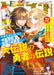 Fujimi Shobo Dragon Magazine 2024 May w/Bonus Item (Hobby Magazine) Light Novel_1