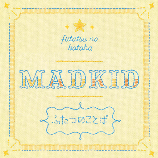 [CD] Futatsu no Kotoba Type B Nomal Edition MADKID COCA-18207 Tadaima, Okaeri_1