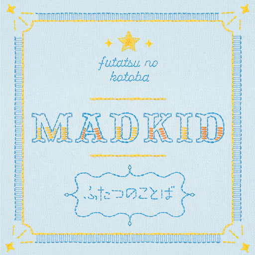 [CD+DVD] Futatsu no Kotoba Type A Nomal Edition MADKID COZA-2093 Tadaima, Okaeri_1