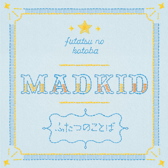 [CD+DVD] Futatsu no Kotoba Type A Nomal Edition MADKID COZA-2093 Tadaima, Okaeri_1