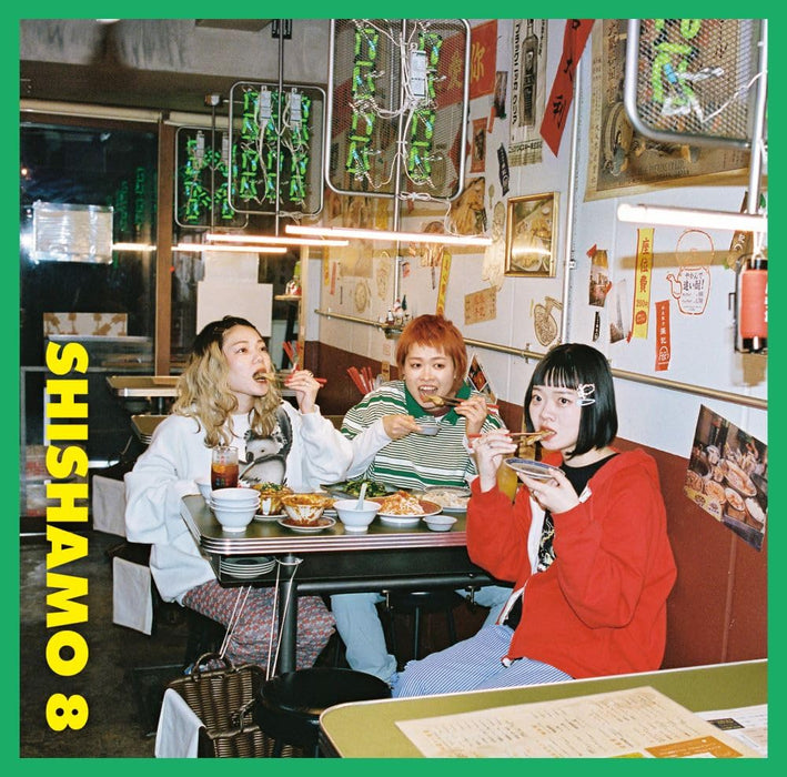 [CD+DVD] SHISHAMO 8 First Press Limited Edition UPCM-9006 J-Pop Rock Album NEW_1