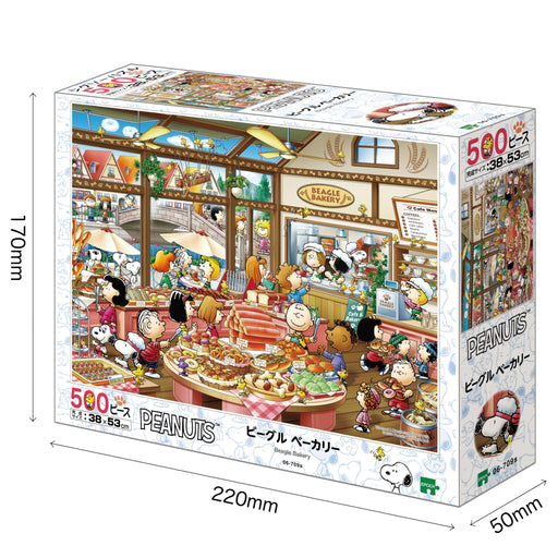 PEANUTS Beagle Bakery 500 Pieces Jigsaw Puzzle EPOCH (‎38x53cm) 06-709s NEW_2