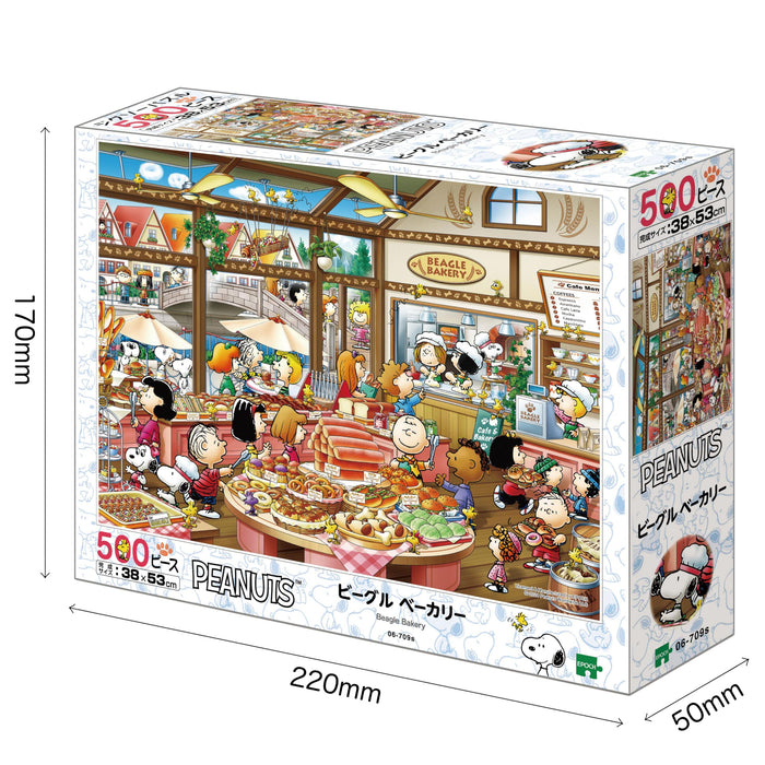 PEANUTS Beagle Bakery 500 Pieces Jigsaw Puzzle EPOCH (‎38x53cm) 06-709s NEW_2