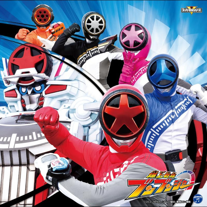 [CD] Bakuage Sentai Boonboomger Theme Song Nomal Edition COCC-18197 Super Sentai_1
