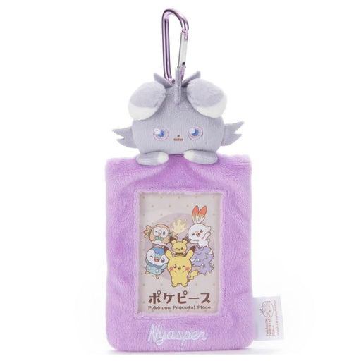 TAKARATOMY A.R.T.S Poke Peace Plush card case Espurr 759222 Polyester Purple NEW_1