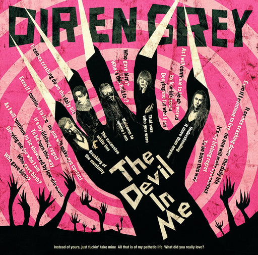 [CD+DVD] The Devil In Me First Press Limited Edition DIR EN GREY SFCD-285 NEW_1