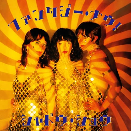 [CD] Fantasy Now! Nomal Edition Shadow Show WRRM4 Psychedelic Girls Trio NEW_1
