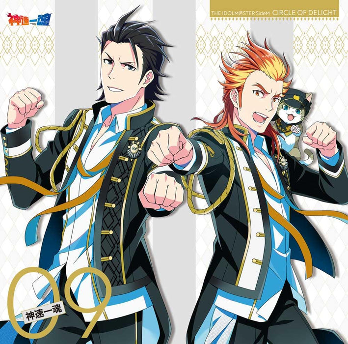 [CD] THE IDOLMaSTER SideM CIRCLE OF DELIGHT 09 Shinsoku Ikkon LACM-24489 NEW_1