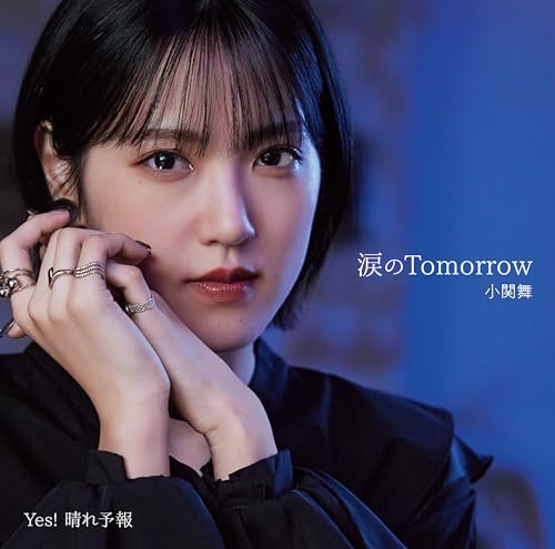 [CD] Namida no Tomorrow/ Yes! Hare Youhou Type A Normal Edition EPCE-7836 NEW_1