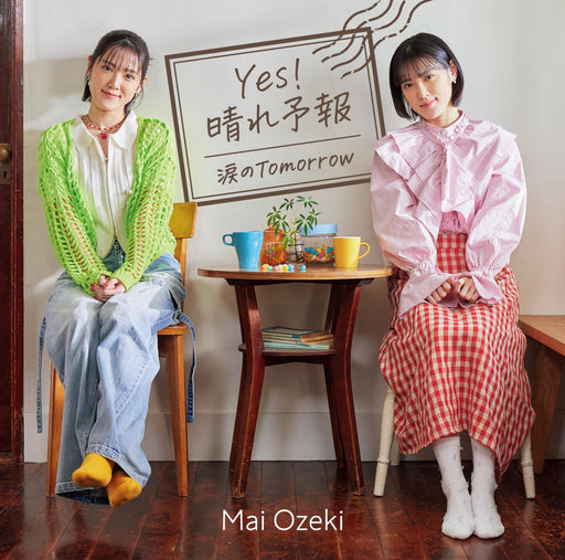 [CD] Namida no Tomorrow/ Yes! Hare Youhou Type B Normal Edition EPCE-7837 NEW_1