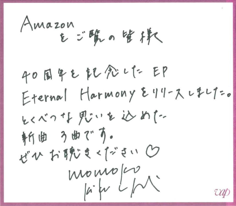 [CD] Eternal Harmony Nomal Edition Momoko Kikuchi VPCB-86491 Debut 40th Anniv._3