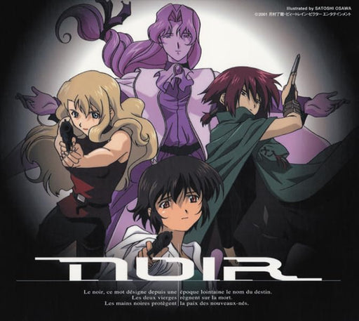 [CD] TV Anime NOIR blanc dans NOIR Kuro no Naka no Shiro 2-disc VTCL-60623 NEW_1