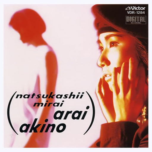 [CD] Natsukashii Mirai Nomal Edition Akino Arai VTCL-60634 Windaria Theme Incl._1