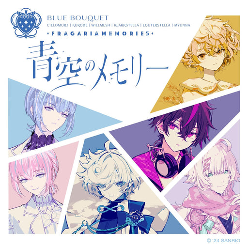 [CD] Aozora no Memory Nomal Edition FRAGARIA MEMORIES (BLUE BOUQUET) VICL-37731_1