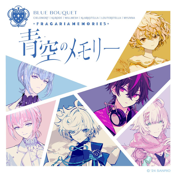 [CD] Aozora no Memory Nomal Edition FRAGARIA MEMORIES (BLUE BOUQUET) VICL-37731_1