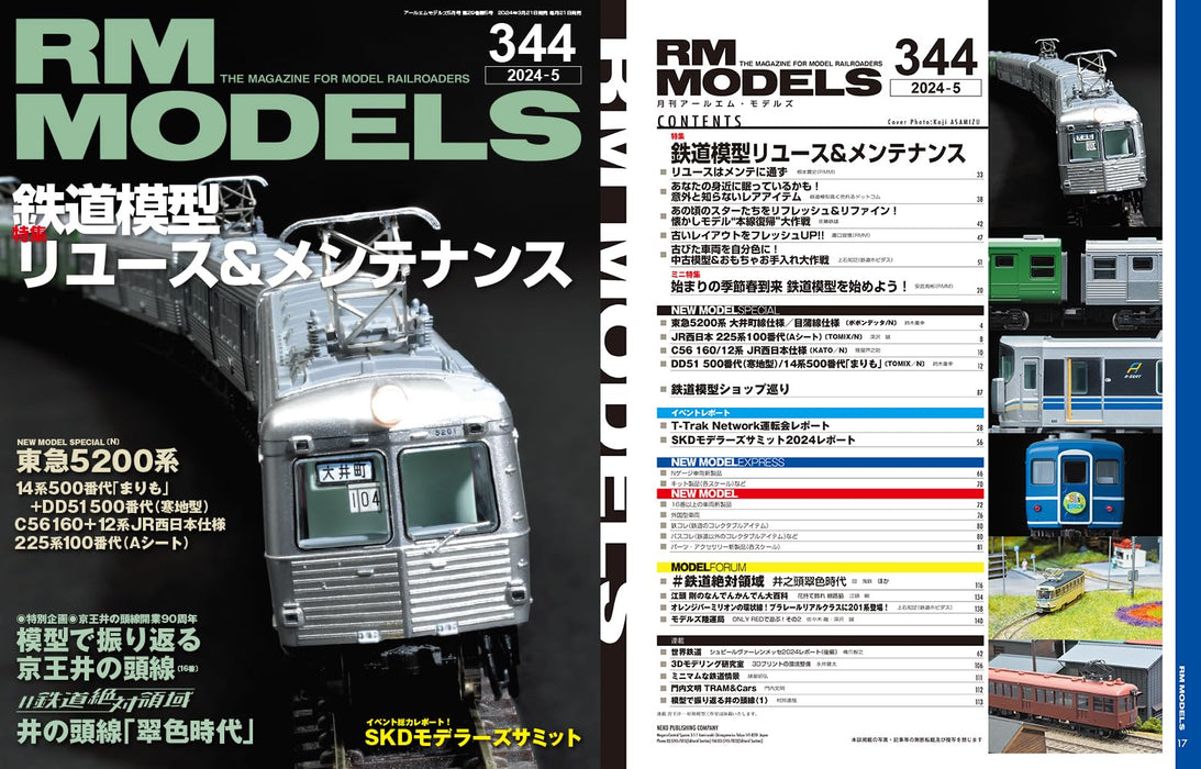 Neko Publishing RM MODELS 2024 May No.344 (Hobby Magazine) Reuse & Maintenance_2