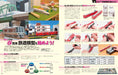 Neko Publishing RM MODELS 2024 May No.344 (Hobby Magazine) Reuse & Maintenance_4