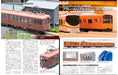 Neko Publishing RM MODELS 2024 May No.344 (Hobby Magazine) Reuse & Maintenance_6