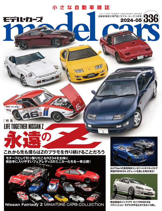 Neko Publishing Model Cars No.336 2024 May (Hobby Magazine) Eternal Nissan Z NEW_1