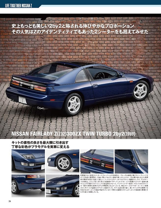 Neko Publishing Model Cars No.336 2024 May (Hobby Magazine) Eternal Nissan Z NEW_4