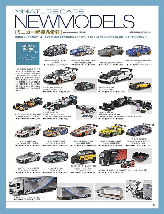 Neko Publishing Model Cars No.336 2024 May (Hobby Magazine) Eternal Nissan Z NEW_9