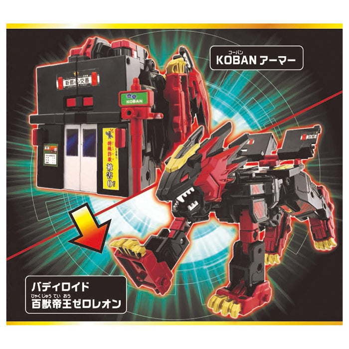 Tomica Heroes Tomica Jobraver KOBAN Armor King of the Beasts Zero Leon 924029_4