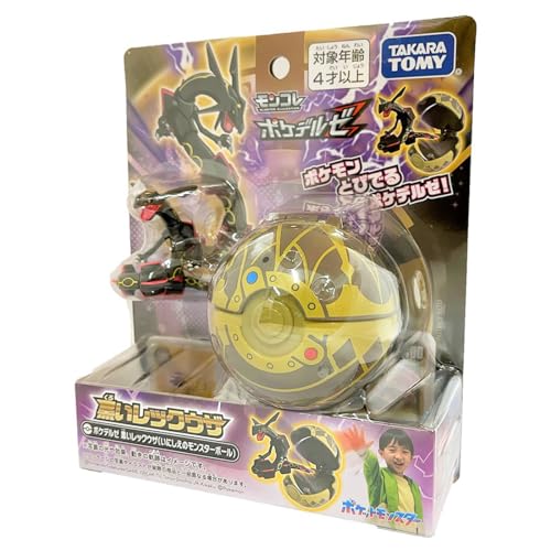 TAKARA TOMY Pokemon Moncolle Pokedelze Black Wreck Uza Ancient Poke Ball 930778_2