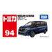 Takara Tomy Tomica No.94 Nissan Serena (Box) 228554 Diecast Miniature Car NEW_4