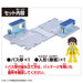 Takara Tomy Tomica Town Bus Stop with passengers figure 933977 for Tomica NEW_3