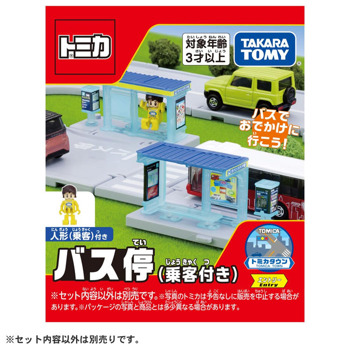 Takara Tomy Tomica Town Bus Stop with passengers figure 933977 for Tomica NEW_5