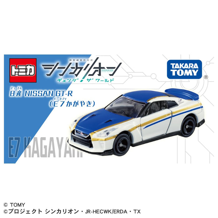 Takara Tomy Dream Tomica Shinkalion CW Nissan GT-R E7 Kagayaki Miniature Car NEW_4